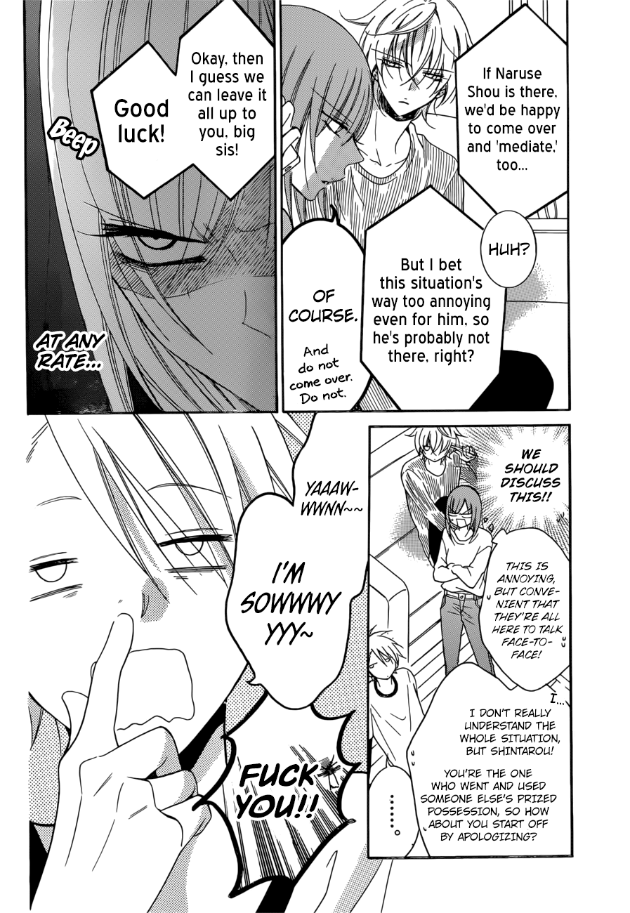Namaiki Zakari, Chapter 92 image 06